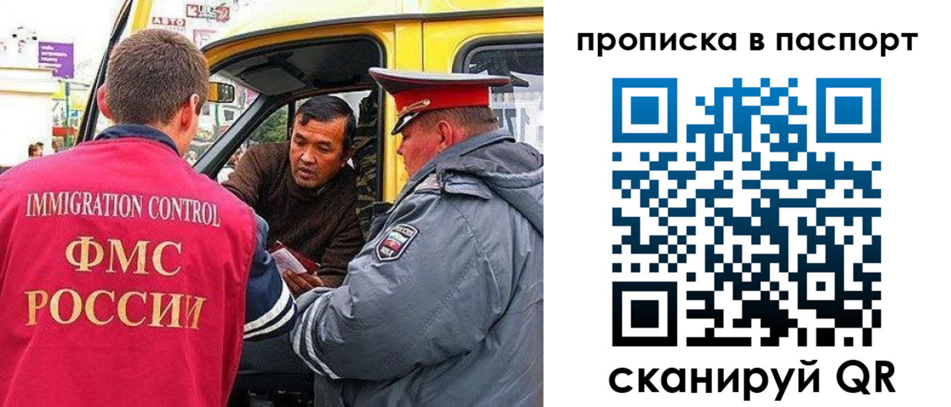 прописка в квартире в Харовске
