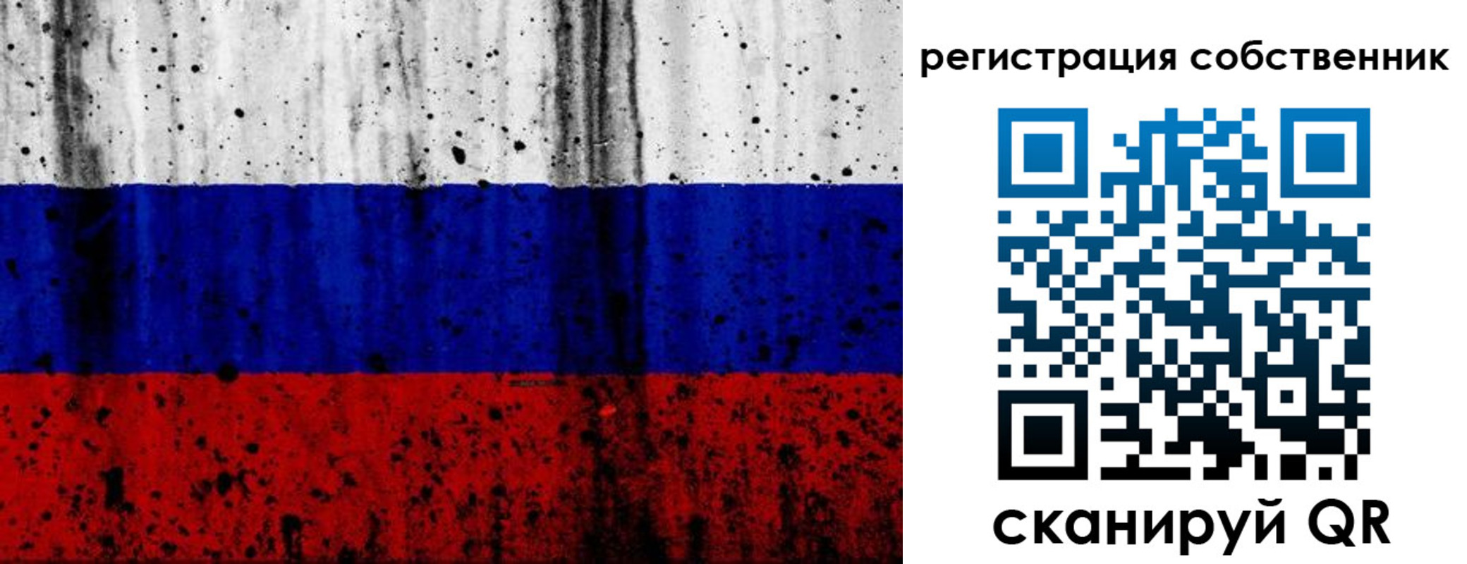 прописка для военкомата в Харовске