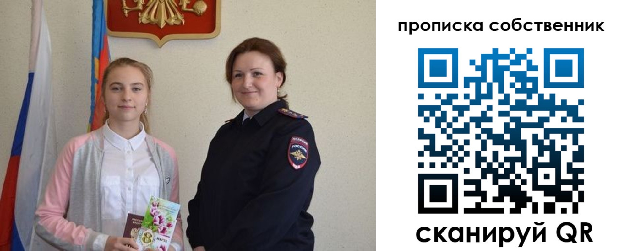 временная регистрация адрес в Харовске