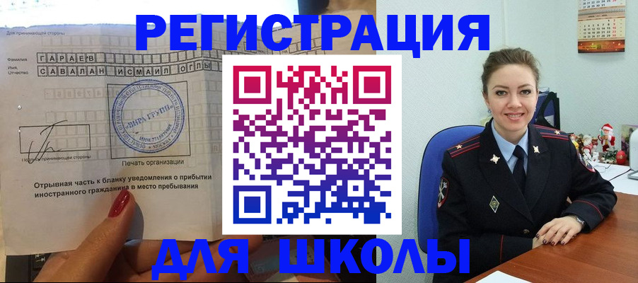 пропишу в квартире в Харовске