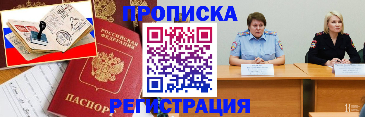 найти адрес прописки в Харовске
